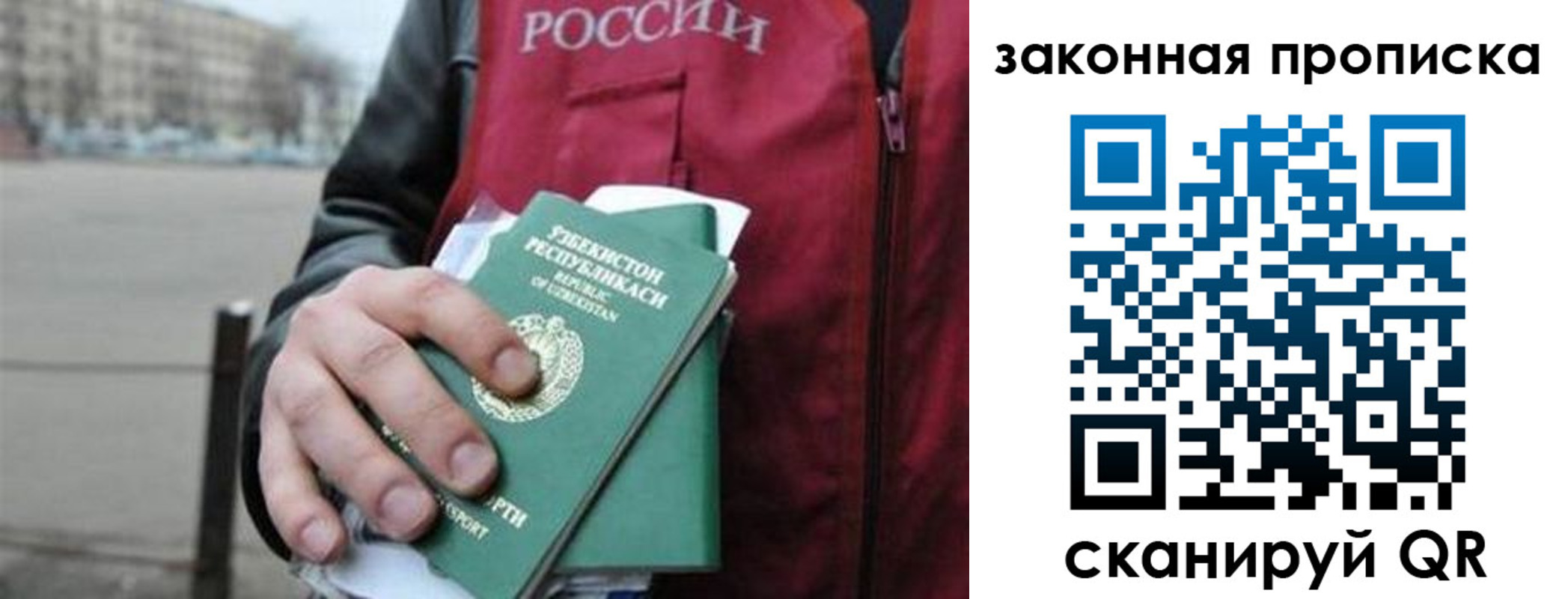 регистрация в Дубне