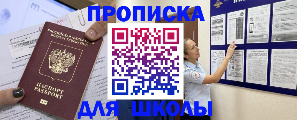 временная регистрация адрес в Дубне