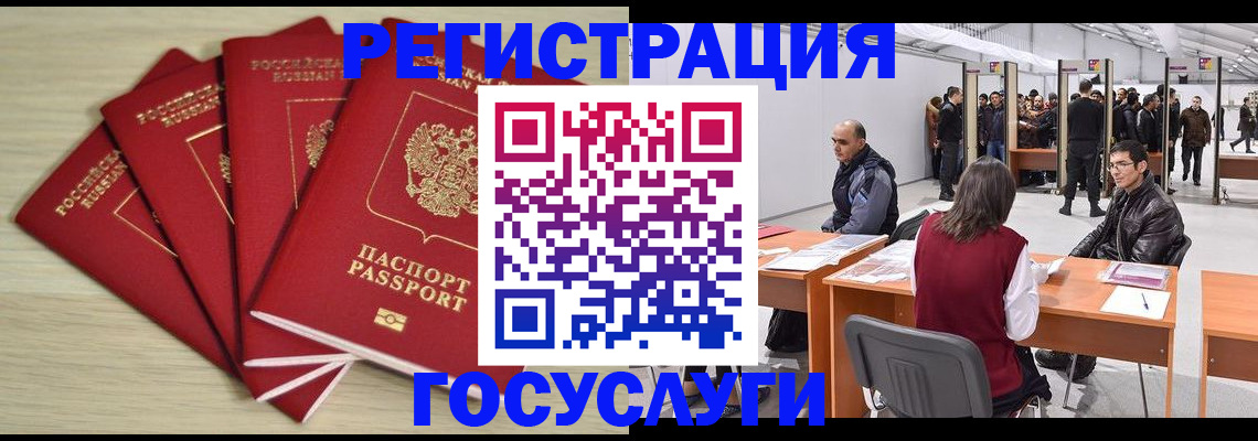 прописка гарантия в Дубне