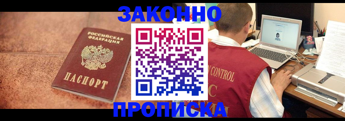 регистрация для школы в Дубне